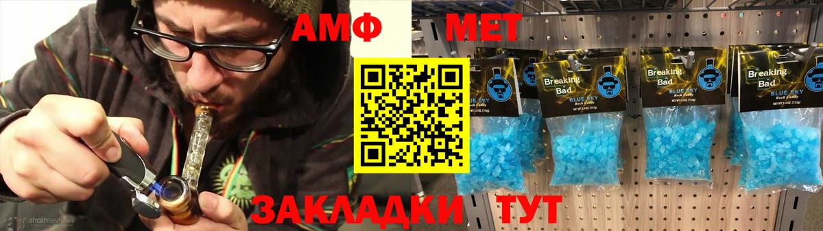 Тамбов  Амфетамин Розовый  АМФЕТАМИН      Вход с VPN 