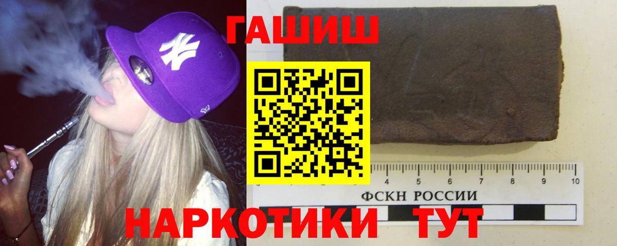ТГК Тамбов