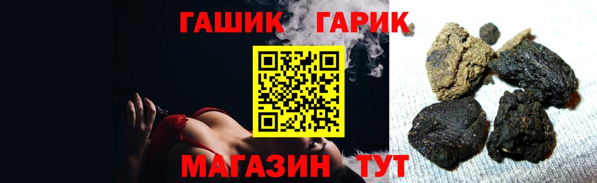 Тамбов  ГАШ Cannabis  Вход с VPN  ГАШ AMNESIA HAZE 