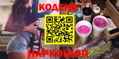 COCAINE Наро-Фоминск