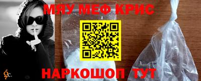 меф Нарткала