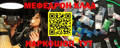 MDMA Нальчик