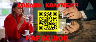 меф Нарткала