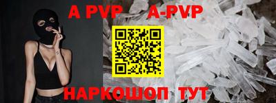 меф Нарткала