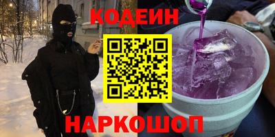 COCAINE Наро-Фоминск