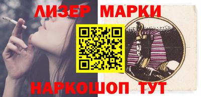 COCAINE Наро-Фоминск