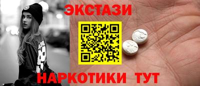 MDMA Нальчик