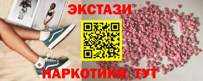MDMA Нальчик