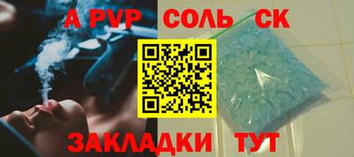 COCAINE Наро-Фоминск