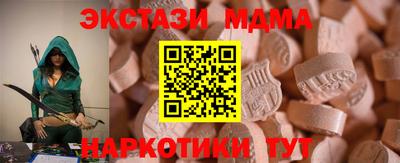 MDMA Нальчик