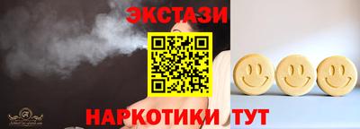 MDMA Нальчик