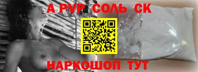 меф Нарткала