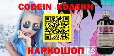 COCAINE Наро-Фоминск