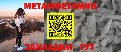 меф Нарткала