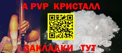 COCAINE Наро-Фоминск