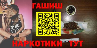 меф Нарткала