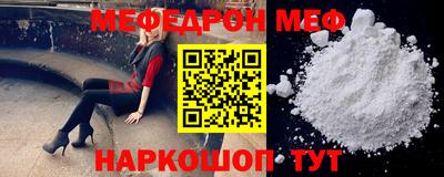 COCAINE Наро-Фоминск