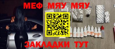 COCAINE Наро-Фоминск