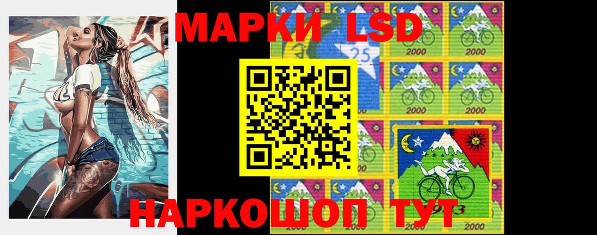 Тамбов  ЛСД экстази ecstasy  LSD-25 экстази  Лсд 25 экстази ecstasy  Вход с VPN 