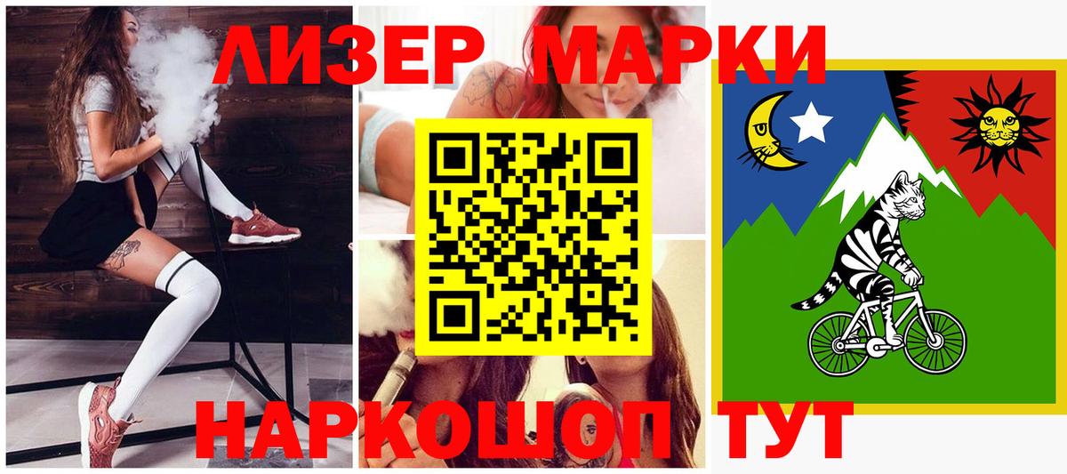 Лсд 25 экстази кислота Тамбов