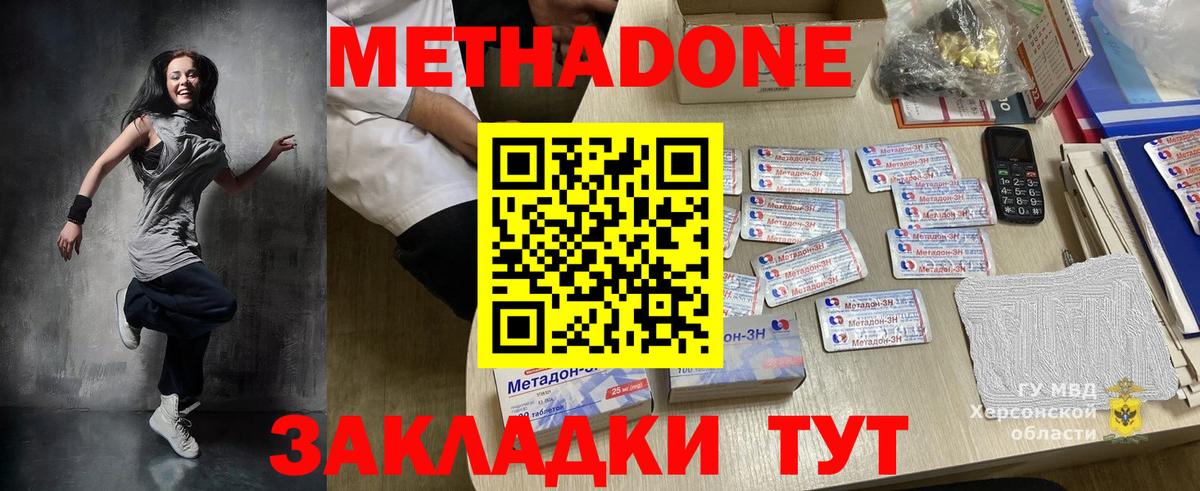 Меф МЯУ МЯУ кристаллы  Вейп ТГК  LSD-25  Вход с VPN  Тамбов  Канабис  Гашиш 