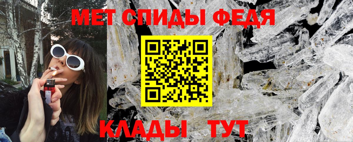 Первитин мет  Вход с VPN  Тамбов  Первитин мет 