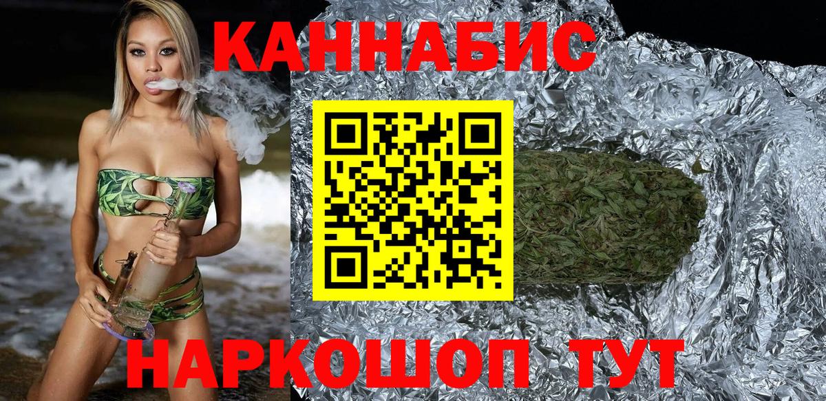 Канабис гибрид Тамбов
