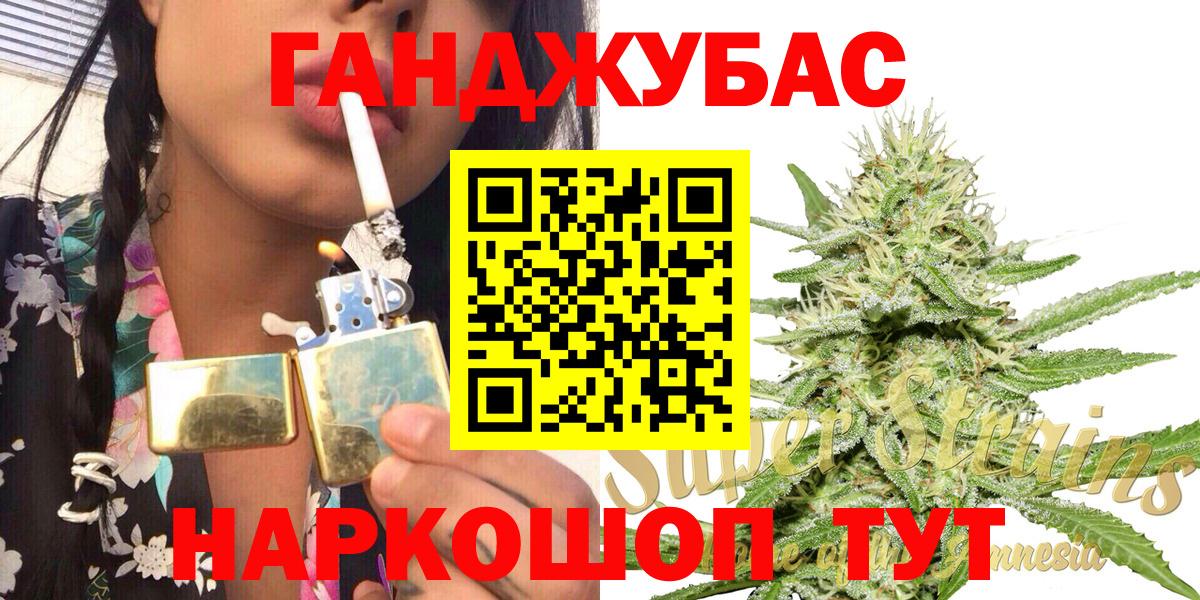 Конопля конопля  Марихуана Bruce Banner  Тамбов  Вход с VPN  Бошки марихуана сатива 